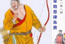 朱贵为什么叫旱地忽律-旱地忽律朱贵绰号意思的由来-大智网汇