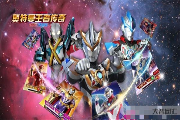 新版奥特曼阵容推荐-《奥特曼泰迦》公开最新预告,新生代奥特曼回归,力量-大智网汇