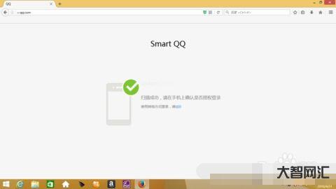 给大家科普下qq登陆网页版（webqq登陆网页版）