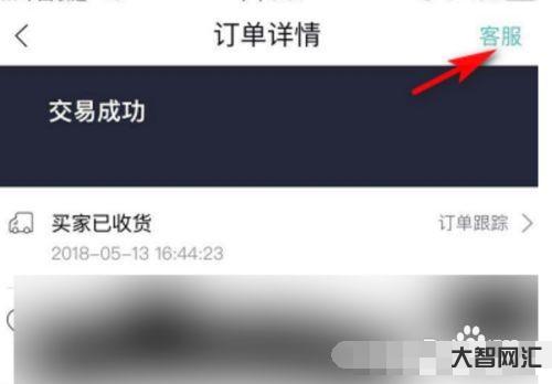 瑞信退单处理-取消超低价订单 瑞幸咖啡受质疑-大智网汇