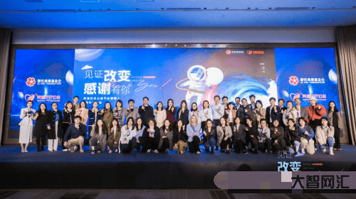 爱佑慈善基金会-一元购画牵出的明星基金会起底:由马化腾出资发起的爱佑未-大智网汇