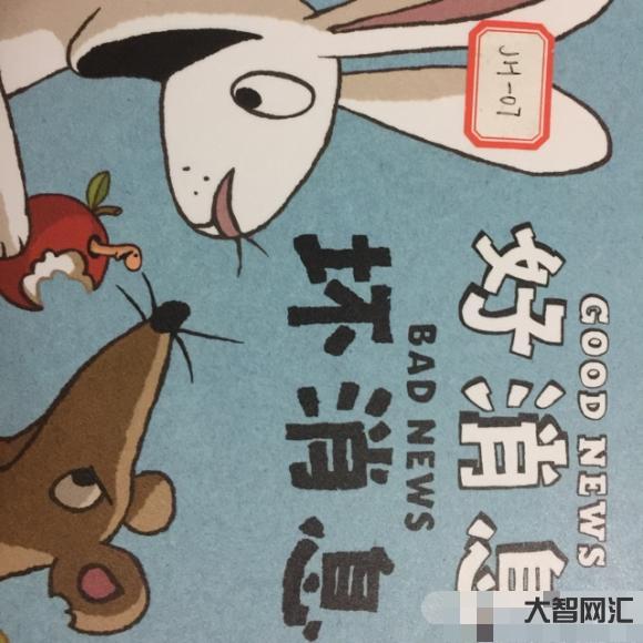 坏消息坏-坏消息和更坏的消息,美国俄亥俄州爆炸事件污染严重证据确凿-大智网汇