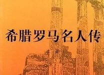 滥觞是什么意思-大智网汇
