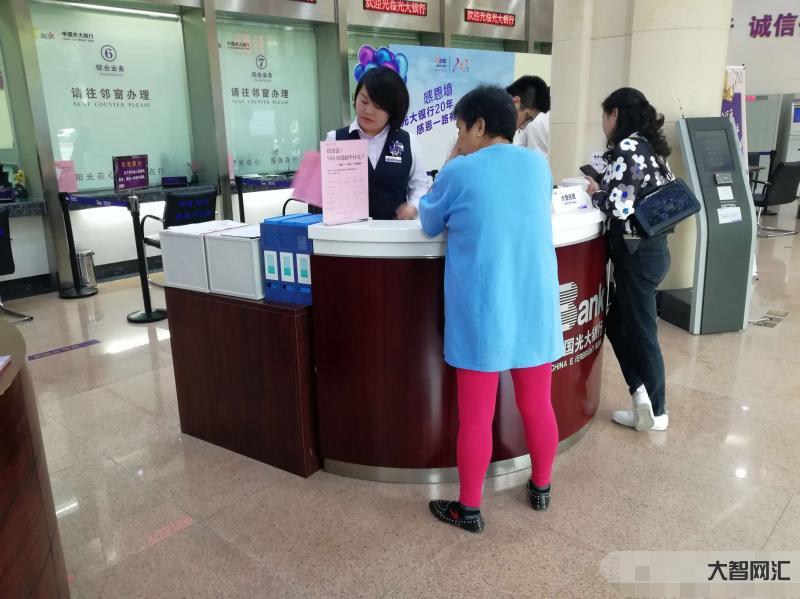 银行对网点-一年裁撤约2400家?为啥银行网点都要纷纷关门了? 银行对网点-一年裁撤约2400家?为啥银行网点都要纷纷关门了?