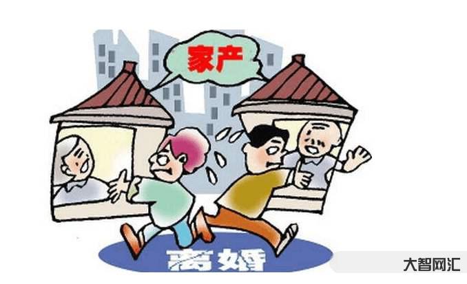 2、房子是婚前买的,但是房产证是婚后办的