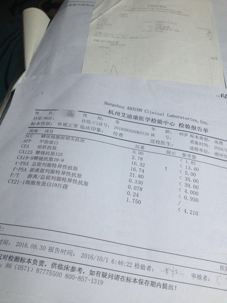 癌胚抗原是什么意思-CEA是什么意思-大智网汇