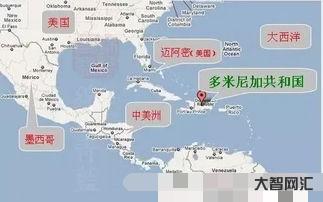 谁知道多米尼加共和国时间(多米尼加共和国时间现在几点) 谁知道多米尼加共和国时间(多米尼加共和国时间现在几点)