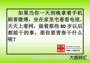 中国十大猎头公司排行榜 猎头公司哪家好