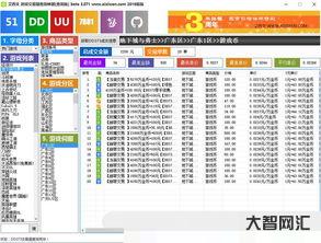 谁知道游戏交易平台排行榜5173,手游交易平台app排行榜 谁知道游戏交易平台排行榜5173,手游交易平台app排行榜