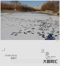 给大家科普下如履薄冰意思叫什么意思恪尽职守,如履薄冰 叫什么意思 给大家科普下如履薄冰意思叫什么意思恪尽职守,如履薄冰 叫什么意思