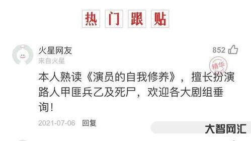 给大家科普下纷至沓来的意思(纷至沓来的意思解释) 给大家科普下纷至沓来的意思(纷至沓来的意思解释)