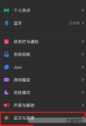 iqoo11低亮度-IQOO11对比小米13:差价只有200元,但优缺-大智网汇