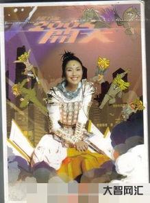 谁知道2004年流行歌曲(2004年流行歌曲大全100首) 谁知道2004年流行歌曲(2004年流行歌曲大全100首)