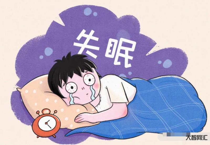 为什么会失眠?失眠怎么办?
