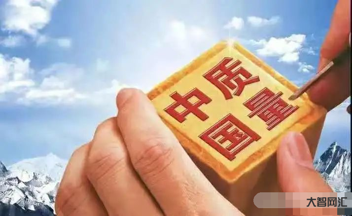 全力激活高质量发展-用足用好税收优惠政策 激活高质量发展“一池春水”-大智网汇