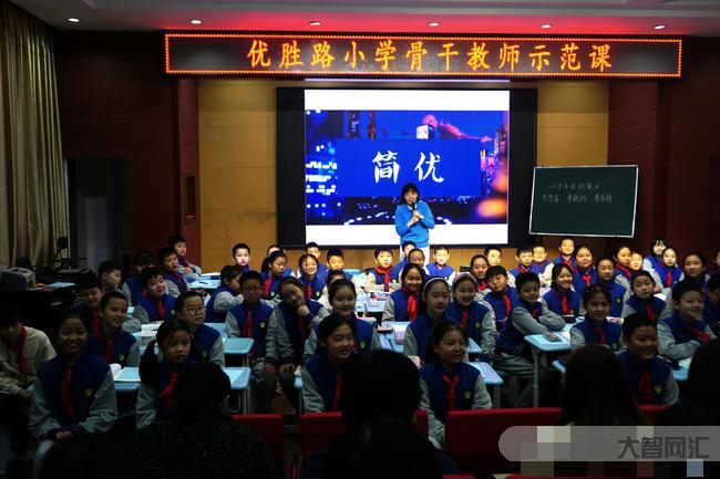 暨怎么读-暨怎么读?是什么意思?-大智网汇