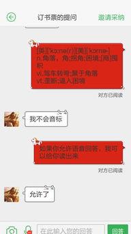 给大家科普下corner如何读（corner如何读语音）