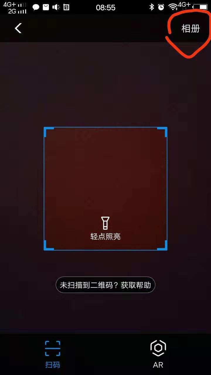 有二维码扫不了怎么办呀-街头的陌生二维码扫不得,我老婆被忽悠扫码之后, 有二维码扫不了怎么办呀-街头的陌生二维码扫不得,我老婆被忽悠扫码之后,