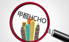 甲醛对人体有哪些危害?如何快速除甲醛?-大智网汇