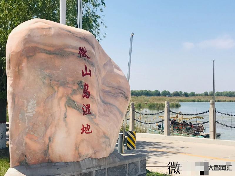 微山是济宁的嘛-山东济宁一个县,拥有北方最大淡水湖,是国家4A级景区-大智网汇