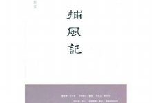 郑重其事是什么意思-大智网汇