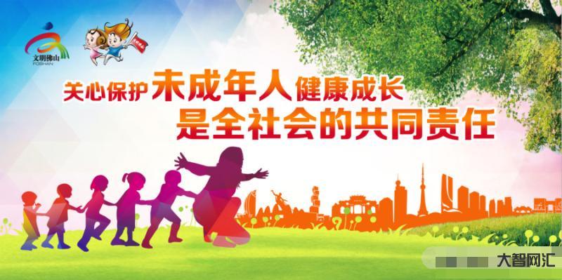 未成年人的健康成长需要保护-人民网评:为未成年人健康成长提供有力司法保-大智网汇