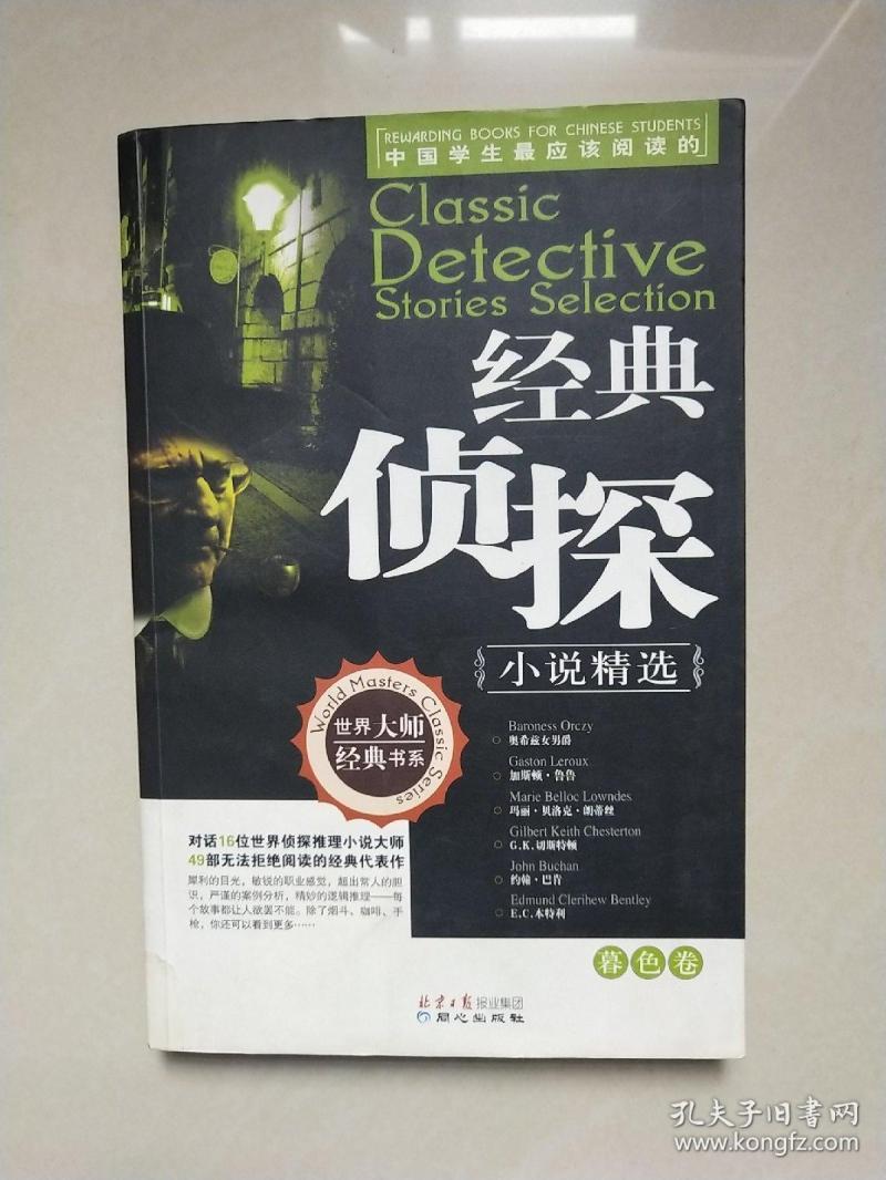 小说里经典-10部大神级别的网络小说,部部经典,每部都值得看上三五遍-大智网汇