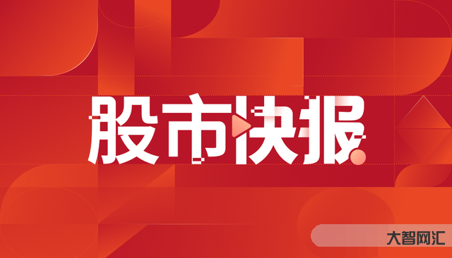 申茭环境-董事长被处罚会影响军品吗 申茭环境-董事长被处罚会影响军品吗