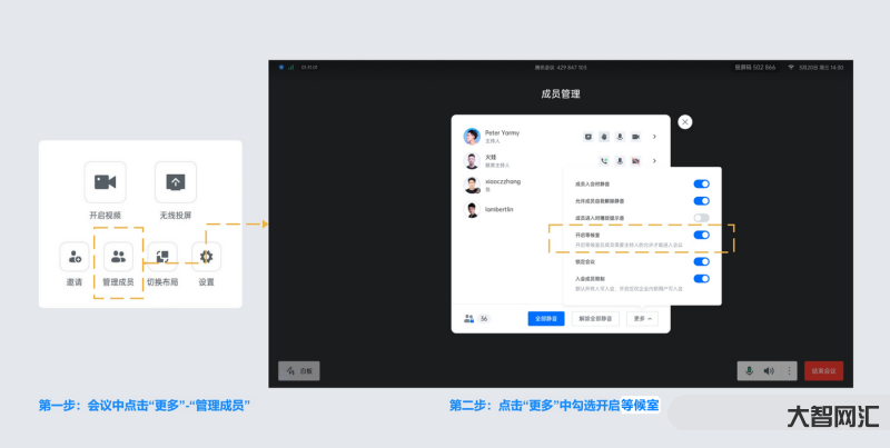 腾讯会议不会卡怎么办-用腾讯会议白板卡怎么办啊 腾讯会议不会卡怎么办-用腾讯会议白板卡怎么办啊