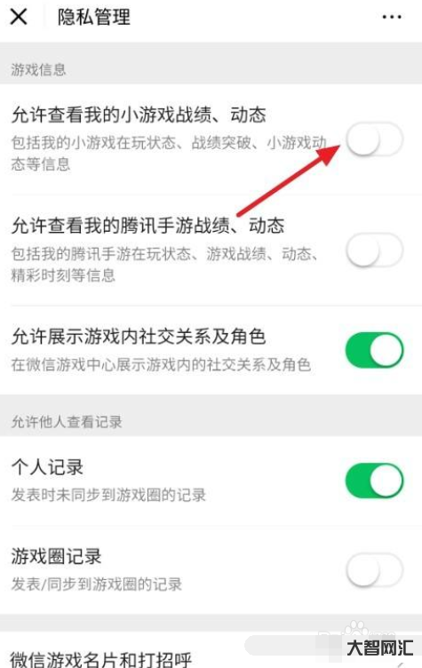 怎么设战绩不公开呢微信-四川考生:招1114名,2022年招收定向培养-大智网汇