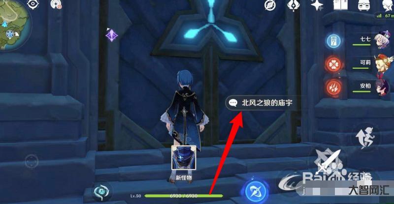 3、龛怎么读