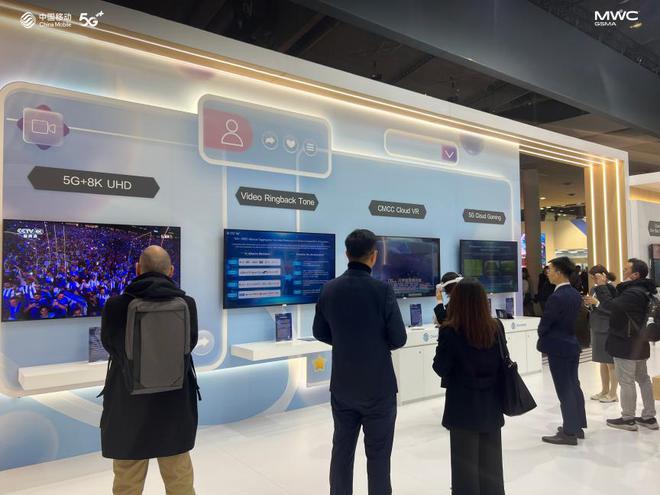 元宇宙频现MWC 2023:成数字经济新引擎