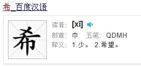 给大家科普下cereal如何读音(cereal如何读音发音)-大智网汇