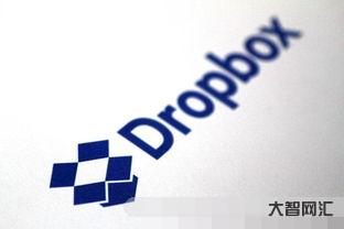 谁知道dropbox叫什么软件,dropbox官网 谁知道dropbox叫什么软件,dropbox官网