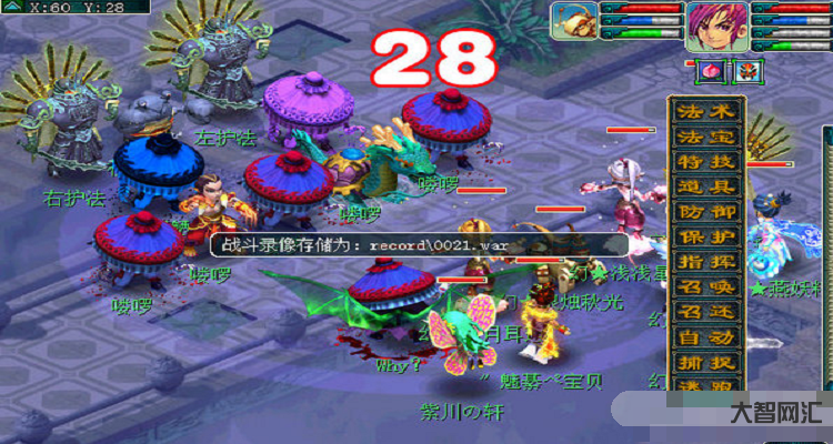 彩虹争霸赛-梦幻西游:渔岛2022最后一冠,武神坛八场全胜,力压珍宝阁 彩虹争霸赛-梦幻西游:渔岛2022最后一冠,武神坛八场全胜,力压珍宝阁