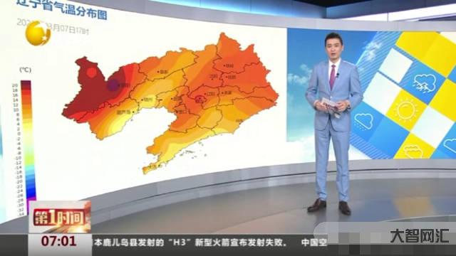 锦州天气预警-锦州市气象局发布大雾黄色预警[Ⅲ级/较重]