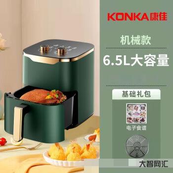 康佳炸锅质量如何样-京东618超值家电排行榜 超过1000元算我输!-大智网汇