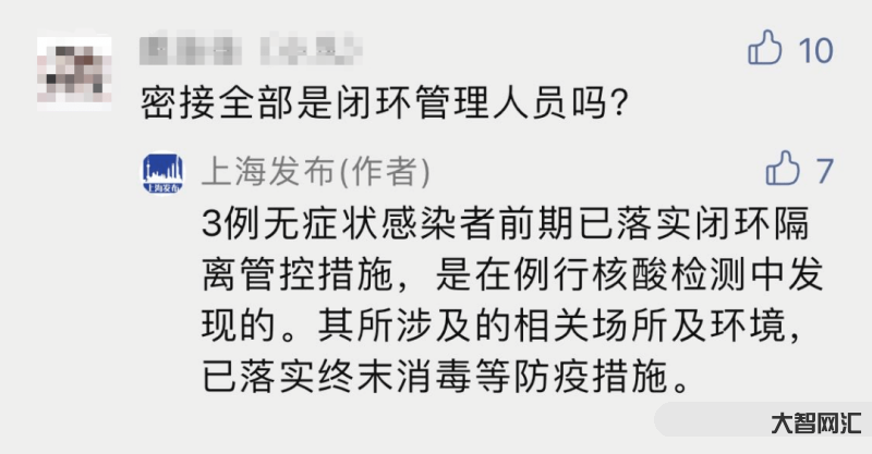 新冠感染多久阳性-新冠阳性纪实 潜伏期和前两天 新冠感染多久阳性-新冠阳性纪实 潜伏期和前两天