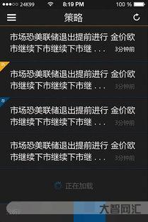 谁知道24k99上海黄金交易所,24k99999贵金属投资网站-大智网汇