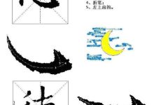 擘怎么读-擘的拼音是什么-大智网汇