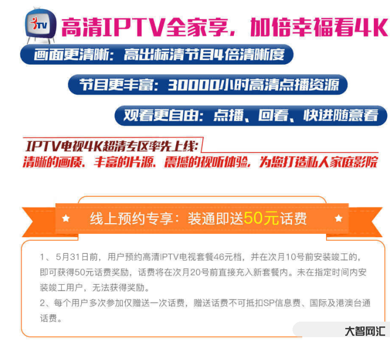 宽带办理多少钱-「厦门电信」办理宽带详细流程,线上办理好还是去营业厅? 宽带办理多少钱-「厦门电信」办理宽带详细流程,线上办理好还是去营业厅?