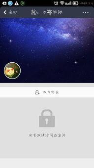 谁知道被挡访客叫什么意思(被挡访客叫什么意思我被挡还是?) 谁知道被挡访客叫什么意思(被挡访客叫什么意思我被挡还是?)
