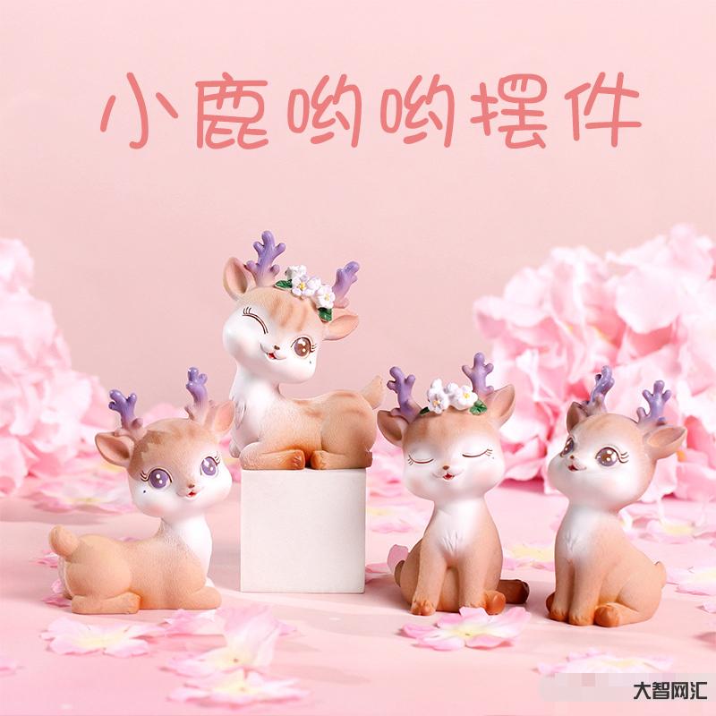 小鹿呦呦0-屠呦呦与青蒿素-大智网汇