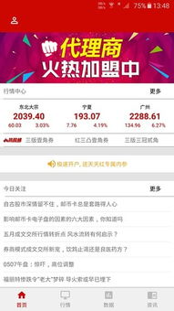 怎样注册邮币卡互动网.