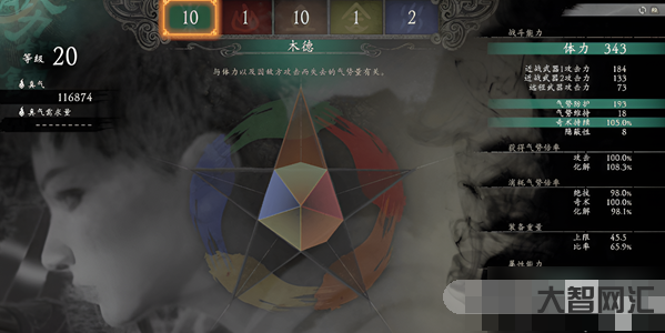 卧龙苍天陨落详细攻略-卧龙苍天陨落全成就达成条件是什么?