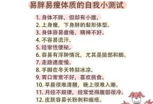 纤细的反义词(纤细的反义词和近义词)-大智网汇