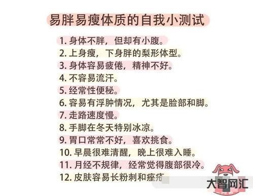 纤细的反义词