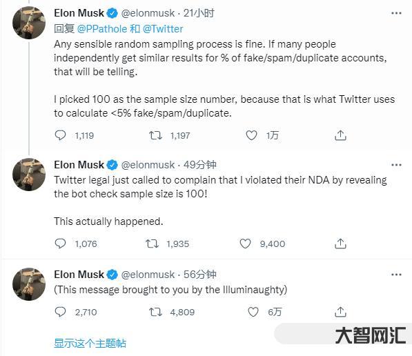 马斯克对推特估值-危机尚未解除?推特内部估值较收购价腰斩 马斯克对推特估值-危机尚未解除?推特内部估值较收购价腰斩
