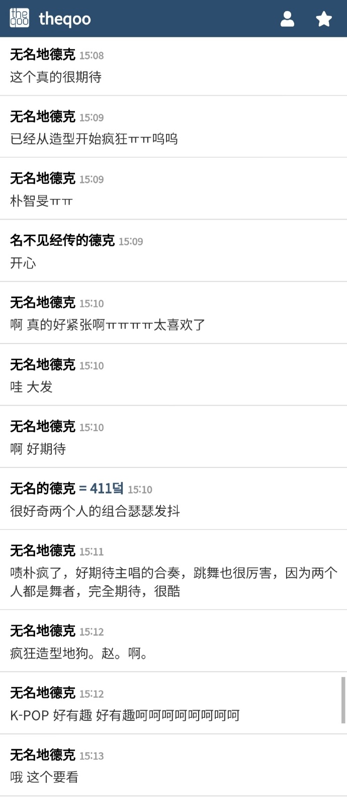 3、旻怎么读
