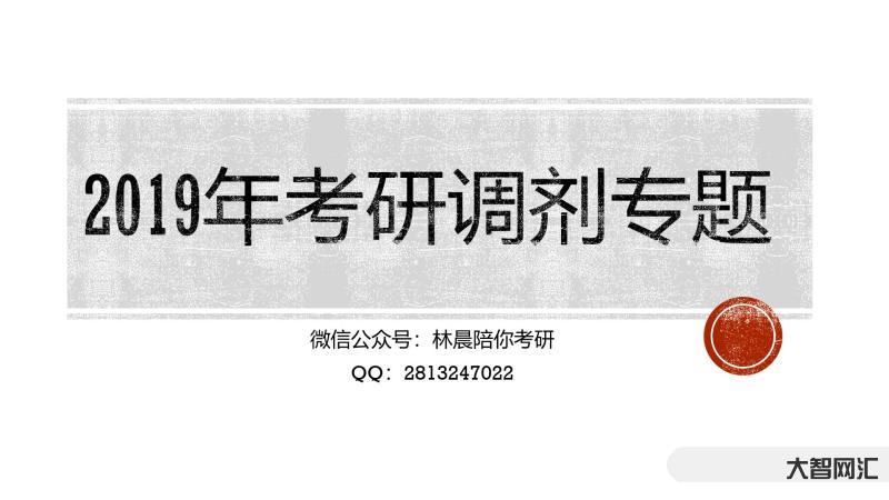 考研不过院校如何调剂呢-考研调剂院校怎么选?考生注意,这4个调剂技巧很 考研不过院校如何调剂呢-考研调剂院校怎么选?考生注意,这4个调剂技巧很
